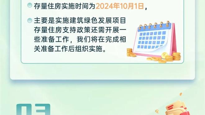 雷竞技官方网页版截图0